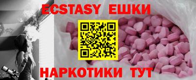 синтетический гашиш Гай