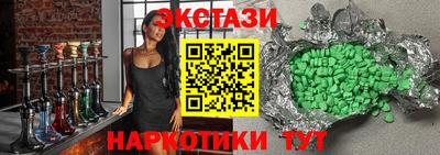 синтетический гашиш Гай