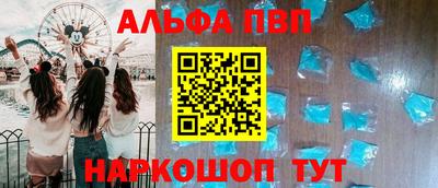 прущая мука Бийск