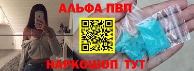 первитин Гагарин