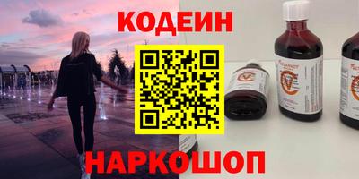 синтетический гашиш Гай