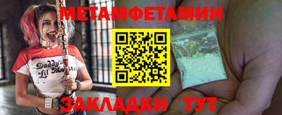 синтетический гашиш Гай