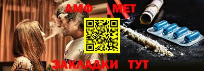 первитин Гагарин