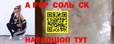 синтетический гашиш Гай