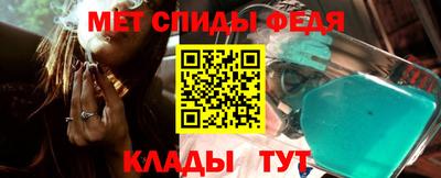 первитин Гагарин