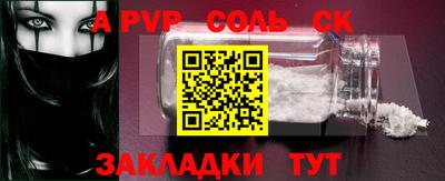 прущие крисы Берёзовский