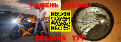 синтетический гашиш Гай