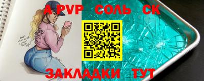 синтетический гашиш Гай