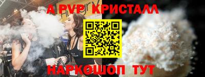 первитин Гагарин