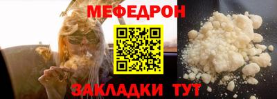 первитин Гагарин