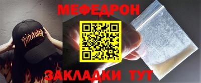 прущая мука Бийск