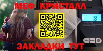 mix Гатчина