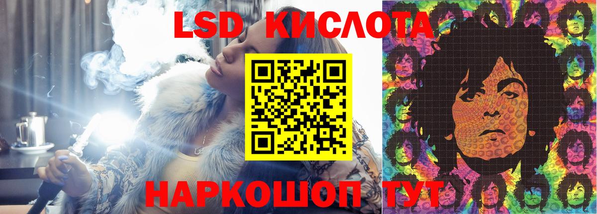 ЛСД экстази ecstasy  ЛСД экстази кислота  ЛСД экстази  Вход с VPN  Гусев 