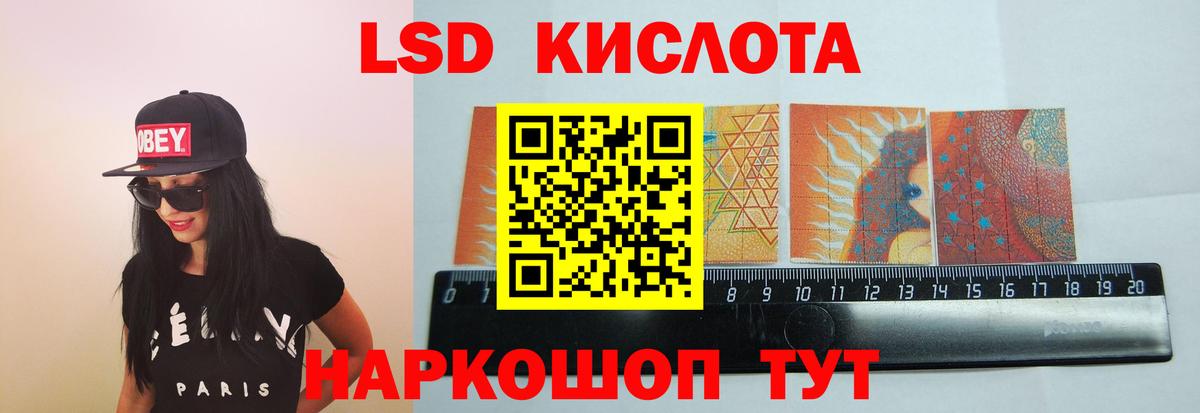 LSD-25 экстази ecstasy  ЛСД экстази ecstasy  Гусев 