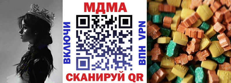 MDMA Molly  наркота  Гусев 