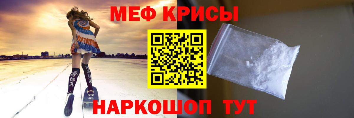 МЕФ 4 MMC  МЕФ  МЕФ 4 MMC  Гусев 