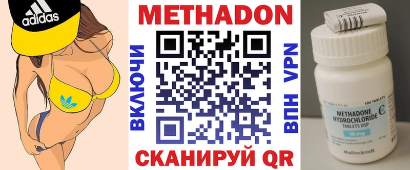 МЕТАДОН белоснежный Гусев