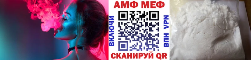 МЕТАМФЕТАМИН Декстрометамфетамин 99.9%  Гусев 