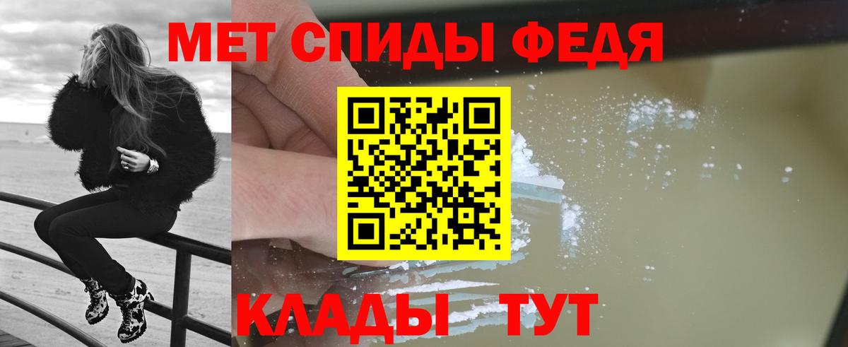 Первитин  МЕТАМФЕТАМИН витя  Гусев  МЕТАМФЕТАМИН витя 