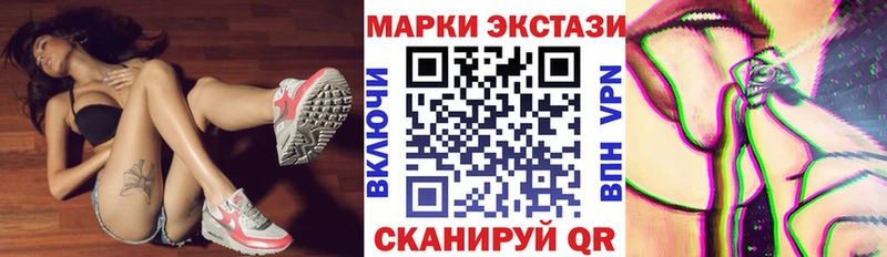 Марки N-bome 1500мкг Гусев