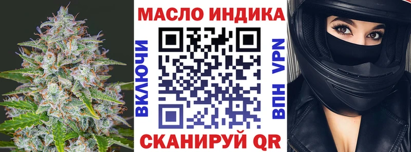 ТГК Wax  Гусев 