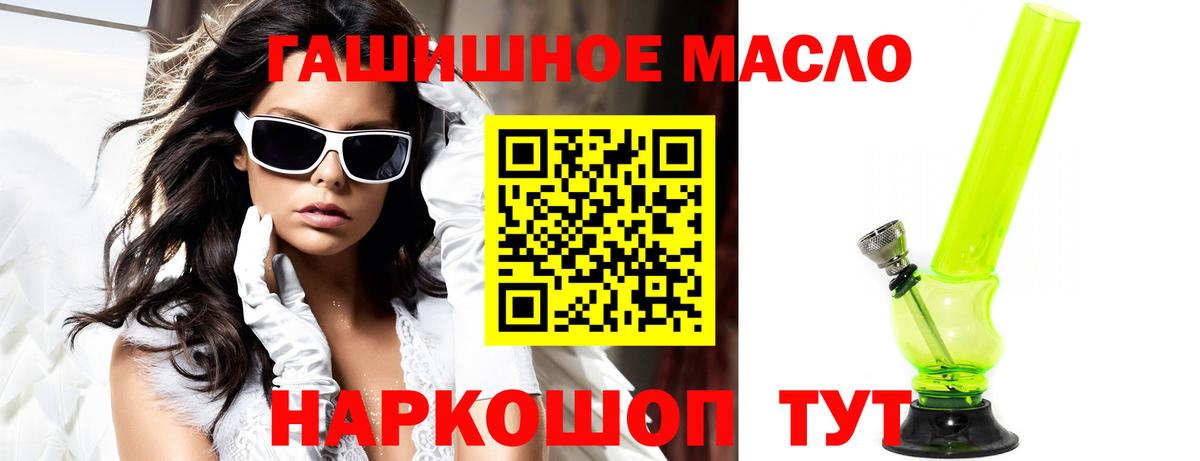 МЕГА ТОР  хочу   Гусев  Дистиллят ТГК вейп 