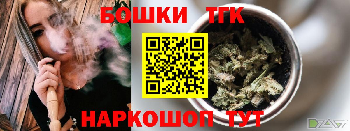 Каннабис Amnesia Гусев