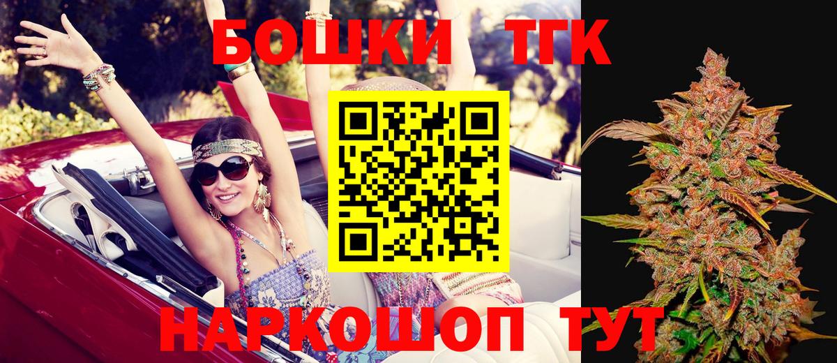 Бошки Шишки VHQ  Бошки марихуана SATIVA & INDICA  МАРИХУАНА Bruce Banner  Гусев 